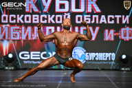 Кубок Московской области по бодибилдингу - 2026