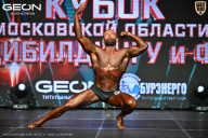 Кубок Московской области по бодибилдингу - 2026