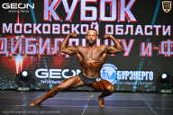 Кубок Московской области по бодибилдингу - 2026