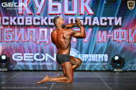 Кубок Московской области по бодибилдингу - 2026