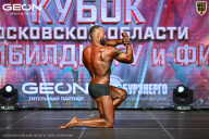 Кубок Московской области по бодибилдингу - 2026