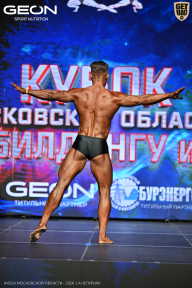 Кубок Московской области по бодибилдингу - 2026