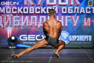 Кубок Московской области по бодибилдингу - 2026