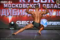 Кубок Московской области по бодибилдингу - 2026