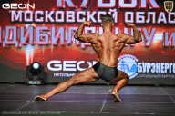 Кубок Московской области по бодибилдингу - 2026