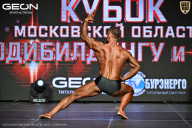 Кубок Московской области по бодибилдингу - 2026