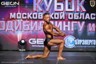Кубок Московской области по бодибилдингу - 2026