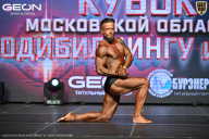Кубок Московской области по бодибилдингу - 2026