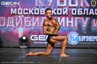 Кубок Московской области по бодибилдингу - 2026