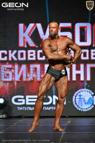 Кубок Московской области по бодибилдингу - 2026