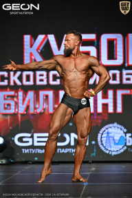 Кубок Московской области по бодибилдингу - 2026