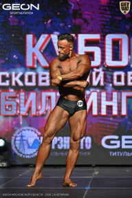 Кубок Московской области по бодибилдингу - 2026