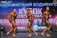 Кубок Московской области по бодибилдингу - 2026