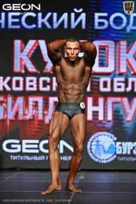 Кубок Московской области по бодибилдингу - 2026