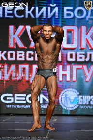 Кубок Московской области по бодибилдингу - 2026