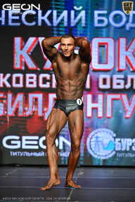 Кубок Московской области по бодибилдингу - 2026