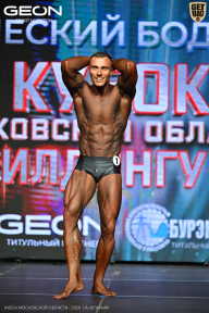 Кубок Московской области по бодибилдингу - 2026