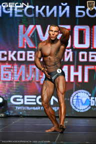 Кубок Московской области по бодибилдингу - 2026