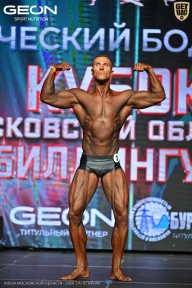 Кубок Московской области по бодибилдингу - 2026