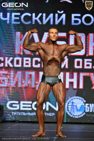 Кубок Московской области по бодибилдингу - 2026