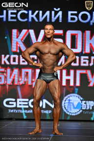 Кубок Московской области по бодибилдингу - 2026