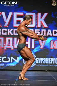 Кубок Московской области по бодибилдингу - 2026