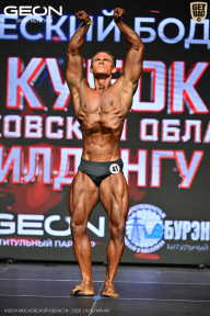 Кубок Московской области по бодибилдингу - 2026