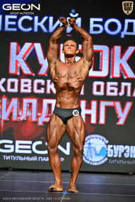 Кубок Московской области по бодибилдингу - 2026