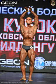 Кубок Московской области по бодибилдингу - 2026