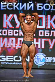 Кубок Московской области по бодибилдингу - 2026