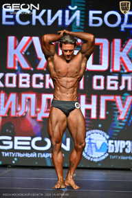 Кубок Московской области по бодибилдингу - 2026
