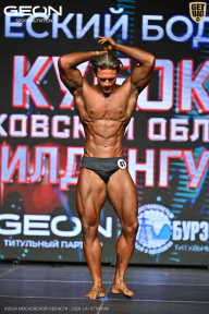 Кубок Московской области по бодибилдингу - 2026