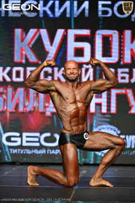 Кубок Московской области по бодибилдингу - 2026