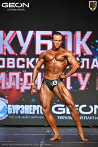 Кубок Московской области по бодибилдингу - 2026