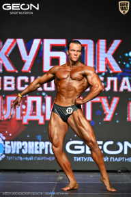 Кубок Московской области по бодибилдингу - 2026
