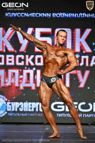 Кубок Московской области по бодибилдингу - 2026