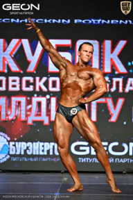 Кубок Московской области по бодибилдингу - 2026