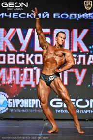 Кубок Московской области по бодибилдингу - 2026