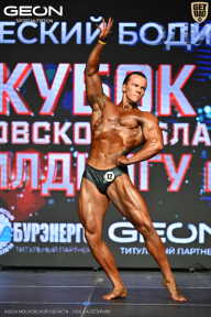 Кубок Московской области по бодибилдингу - 2026