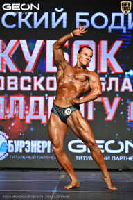 Кубок Московской области по бодибилдингу - 2026