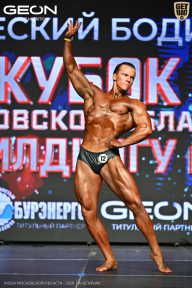 Кубок Московской области по бодибилдингу - 2026