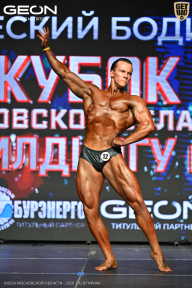 Кубок Московской области по бодибилдингу - 2026
