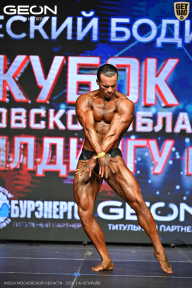 Кубок Московской области по бодибилдингу - 2026