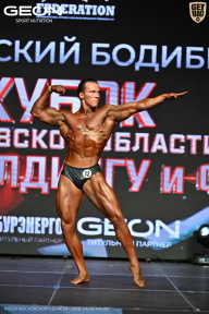 Кубок Московской области по бодибилдингу - 2026