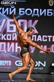 Кубок Московской области по бодибилдингу - 2026