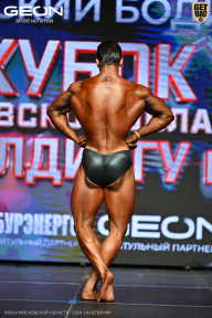 Кубок Московской области по бодибилдингу - 2026