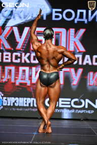 Кубок Московской области по бодибилдингу - 2026