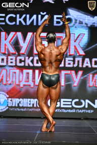 Кубок Московской области по бодибилдингу - 2026