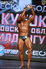 Кубок Московской области по бодибилдингу - 2026