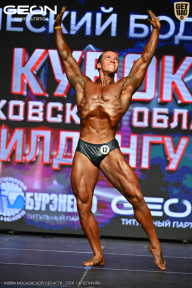 Кубок Московской области по бодибилдингу - 2026
